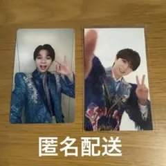 M!LK 塩﨑太智 トレカ 2枚セット LOVE ENG!NE