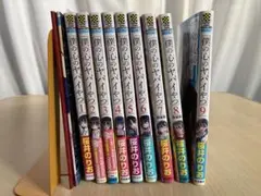 2026年最新】僕の心のヤバイやつ 特装版 9の人気アイテム - メルカリ
