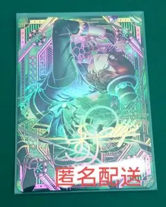 うたプリ ビジュコレ UR 嶺二 vol.5 - メルカリ