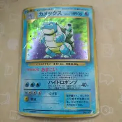 カメックス Classic カメックス＆スイクンexデッキ(CLK) キラ 0…のサムネイル