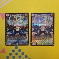 デュエルマスターズ 最終兵ッキー 2枚