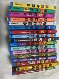 暗殺教室 1-18巻 セット