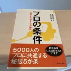 Item thumbnail for item a227b619-47ce-492f-b953-6f50222c2528