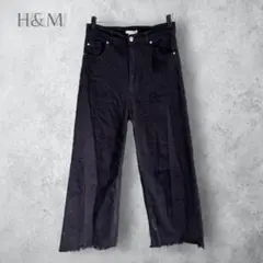 【H&M エイチアンドエム】　裾ダメージ加工　デニムワイドパンツ　ブラック