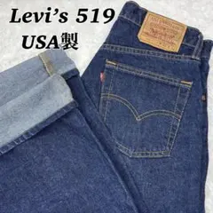 2026年最新】USA製 リーバイス 519の人気アイテム - メルカリ