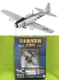 Item thumbnail for item ac0bb9ee-2255-42a7-90e7-2878c015f0bc