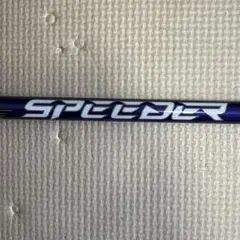 スピーダー NXバイオレット60Sテーラメイドスリーブ 41.25インチ 5W用