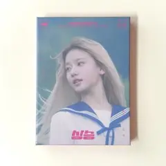 MADEIN アルバム スへver. 開封済み