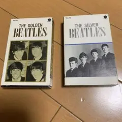 ゴールデン シルヴァー ビートルズ　カセットテープ