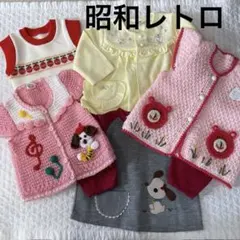 昭和レトロ ベビー服セット 80〜90cm美品 女の子向き