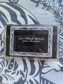 sell木曽ギター ギター ジャンク品 ピックギター ビザール - メルカリ
