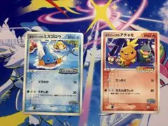 次*日様 ゼニガメ C: マスターボールミラーSV2a 007/165ポケモンカ ゼニガメ（マスターボールミラー）【C】〈7/165〉 - カードショップWiZ