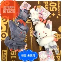 磁石でくっつくペアマスコット にたものどうし ゾロア＆ヒスイゾロア