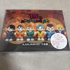 関ジャニ∞/十五祭〈2枚組〉