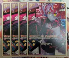 2026年最新】ヴァイス オリーの人気アイテム - メルカリ