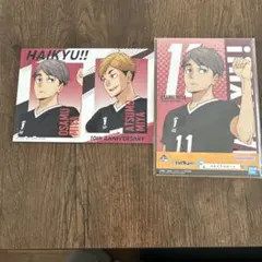 ハイキュー!! 10th ANNIVERSARY メモリアルボード一番くじ宮兄弟