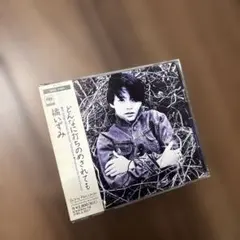 橘いずみ どんなに打ちのめされても CD