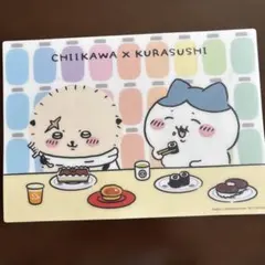 ちいかわ くら寿司 コラボ 下敷き