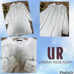 アーバンリサーチ★スウェット地★ロングワンピース★オーバーサイズ★ゆったり