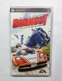 バーンアウト レジェンド PSP