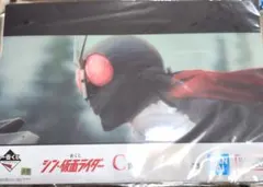 一番くじ シン・仮面ライダー C賞 ビジュアルシートのサムネイル