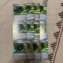 グロウ草エネルギー 12枚セットポケモンカード