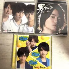 SexyZone シングル CD セット