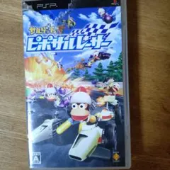 サルゲッチュ ピポサルレーサー PSP