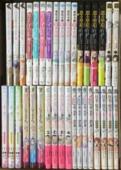 魔女の旅々 1巻〜18巻セット サイン本あり 画集セット - メルカリ