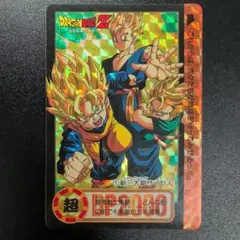 希少　ドラゴンボールZ　カードダス 1 新三大超サイヤ人　極美品　キラ Amazon.co.jp: 品ドラゴンボールZ カードダス トレカ No.1 新三