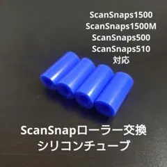 scansnap s1500
