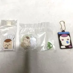 ちいかわ　くりまんじゅう　キーホルダー他