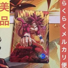 2026年最新】フュージョンワールド 孫悟空 スーパーパラレルの人気