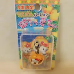 2026年最新】キティファスナーマスコットの人気アイテム - メルカリ