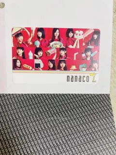 【非売品】 乃木坂46 nanacoカード 1期生 2025年最新】乃木坂 nanacoカードの人気アイテム - メルカリ