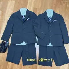 オリバーハウス フォーマルスーツ 卒園式入学式発表会　双子　男の子　120㎝