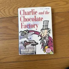 Charlie and the Chocolate Factory 洋書のサムネイル