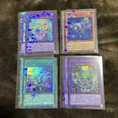 2025年最新】遊戯王 シャドールビーストの人気アイテム - メルカリ