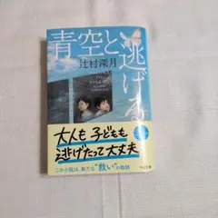 めぐぴ様 リクエスト 2点 まとめ商品