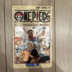 ONE PIECE ワンピース 全巻初版 1〜20巻 全巻初版 他 セット - メルカリ