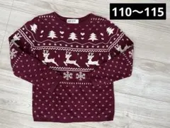 H&M エイチアンドエム　クリスマスセーター　ノルディックニット110 115