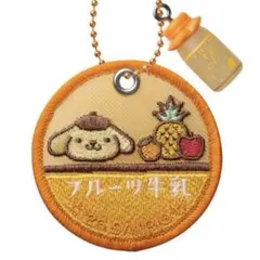 サンリオキャラクターズ ミルクキャップシアーチャーム ポムポムプリン
