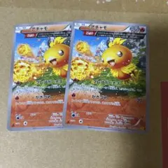アチャモ 018/070 C XY5 Ω連打 ガイアボルケーノ - メルカリ