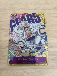 モンキー・D・ルフィ OP05 SEC パラレル ニカ ワンピースカード - メルカリ