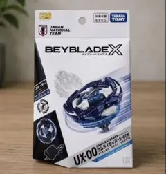 ベイブレードx サムライセイバー5-60K サムライブルー 2個セット