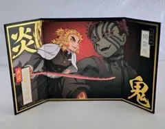 鬼滅の刃　ミニ屏風　煉獄杏寿郎vs猗窩座