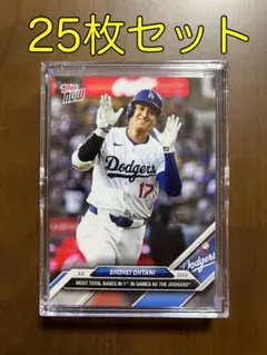 【パープルパラレル】 吉田正尚 開幕戦 topps now シリアル 大谷翔平 2025年最新】topps now 大谷翔平 25枚の人気アイテム - メルカリ