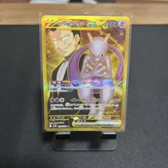 2026年最新】ミュウツーex urの人気アイテム - メルカリ