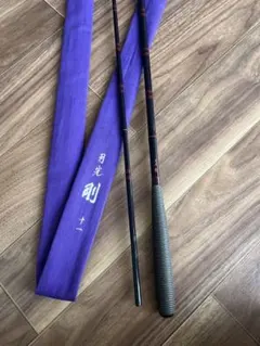 月光 剛 十一尺 ヘラブナ竿 一度のみ使用　ほぼ新品 DAIWA（釣り） ダイワ 月光 剛 11尺 /Daiwa げっこう つよし