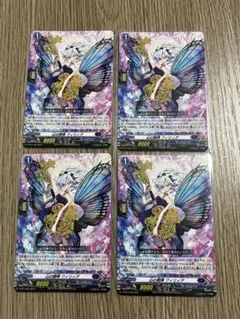 遊戯王　フェリジット、マウザープリズマ各1枚セット 2026年最新】徒花のフェリジット プリズマの人気アイテム - メルカリ